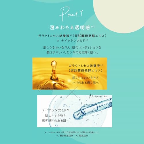 Amazon.co.jp: Pureal（ピュレア） パック クリアエッセンスマスク 大